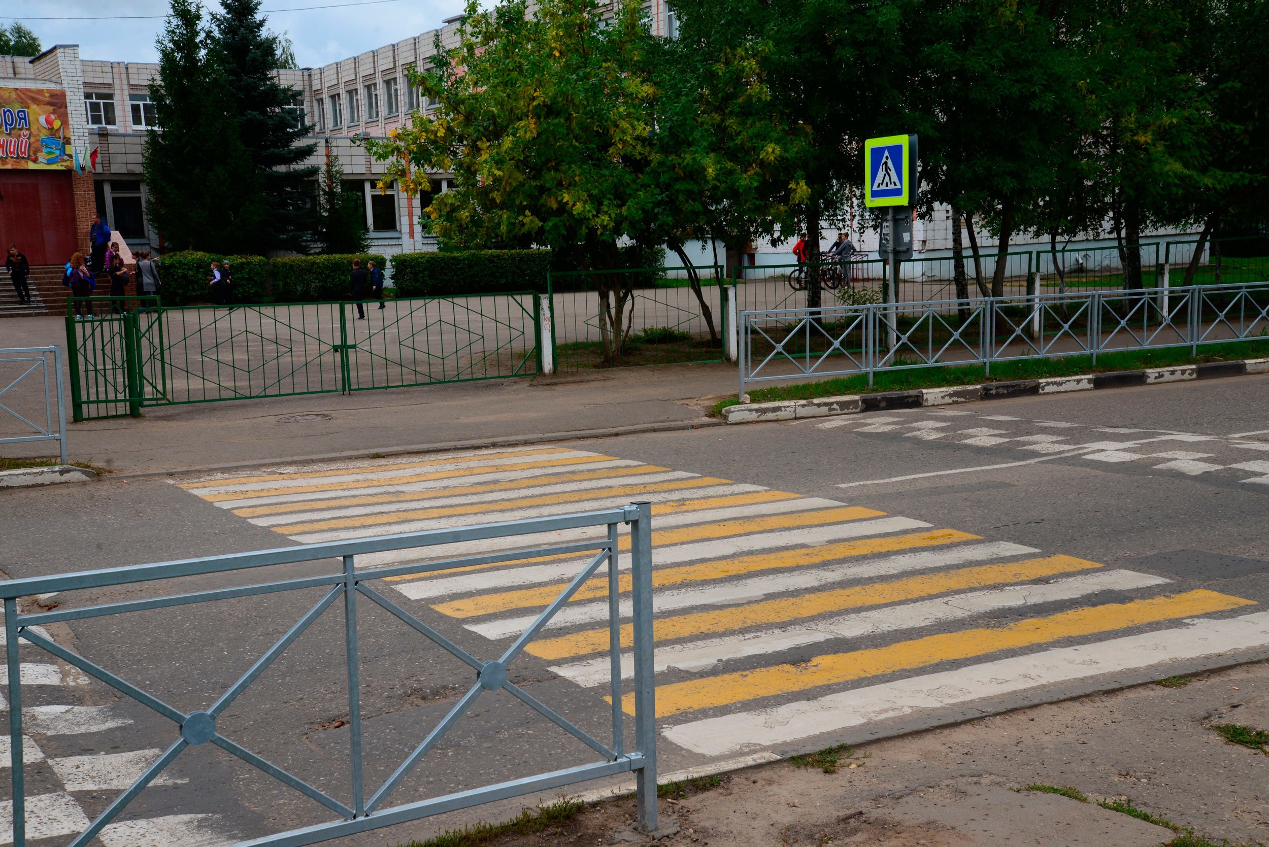 Оценка обустройства пешеходных переходов в Белгородской области.